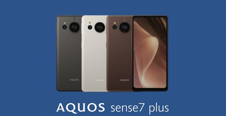 Фото - 240 Гц, 50,3 Мп и большие аккумуляторы. Представлены смартфоны Sharp Aquos sense7 и Aquos sense7 plus