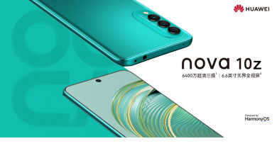 Фото - 64 Мп, 4000 мА·ч, 40 Вт и HarmonyOS, недорого. Представлен Huawei Nova 10z