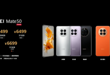 Фото - Huawei Mate 50 действительно получил спутниковую связь: только отправка сообщений, только в Китае и пока неизвестно когда