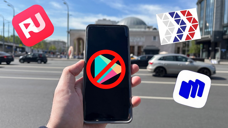 Фото - Среди отечественных альтернатив Google Play определился лидер: RuStore стал первым по аудитории