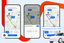 Фото - В «Яндекс Картах» теперь можно строить маршруты на будущее