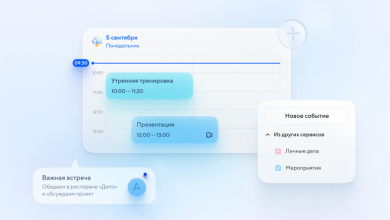 Фото - В «Почте Mail.ru» теперь можно импортировать календари из сторонних сервисов и не только