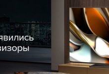 Фото - В России представлены новые OLED-телевизоры Hisense
