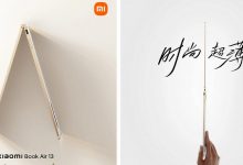 Фото - Анонсирован Xiaomi Mi Notebook Air 13 — самый тонкий ноутбук производителя. Опубликованы первые официальные изображения