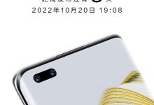 Фото - Ещё один переделанный смартфон Huawei? Hi nova 10 выходит уже 20 октября