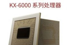 Фото - Китайский четырехъядерный процессор Zhaoxin KX-6000G протестировали в Geekbench. Производительность – на уровне 12-летнего AMD Phenom II X6 1055T