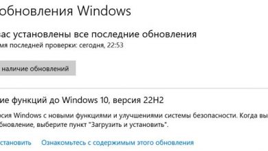 Фото - Microsoft выпустила обновление Windows 10 22H2, оно уже доступно для установки