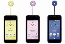 Фото - Новый смартфон Kyocera поможет контролировать ребенка