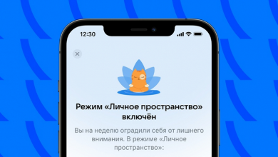 Фото - Во «ВКонтакте» появилось «Личное пространство»