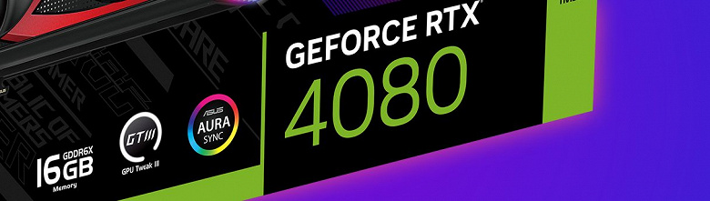 Фото - GeForce RTX 4080 за 1200 долларов предлагает на 50% большую производительность, чем RTX 3080. Появились новые тесты новинки