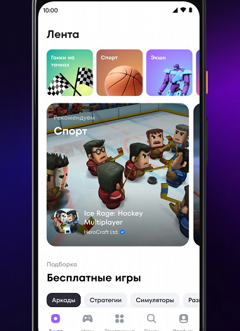 Фото - Новая отечественная альтернатива Google Play: запущен магазин приложений AppBazar