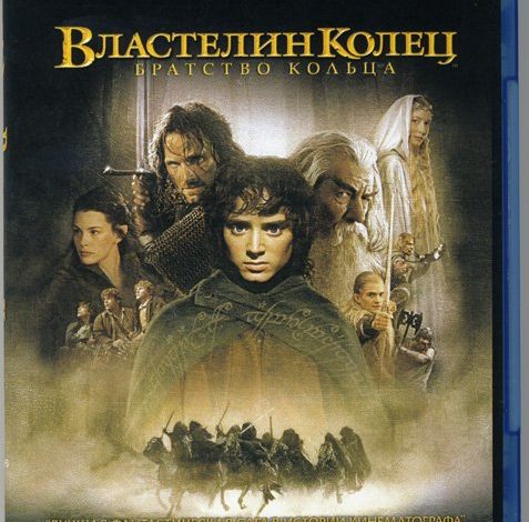 Фото - В России повысился спрос на DVD и Blu-ray диски