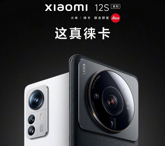 Фото - Xiaomi 12S и 12S Pro подешевели до минимума в Китае в ходе распродажи 11.11. На площадке JD.com они предлагаются со скидкой в 110 долларов